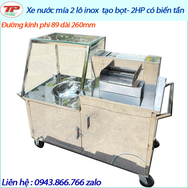  SUGARCANE MACHINE WITH 2 ROLLER MAKE FROM STAINLESS STEEL